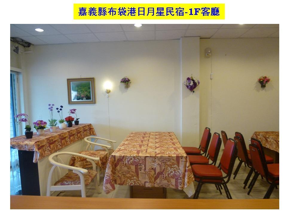 Sun Moon Star Hostel Budai Exteriér fotografie